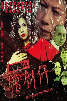 正在播放国产酒店露脸