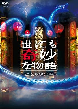 视频区自偷自拍门事件