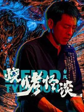 99re热久久这里有精彩