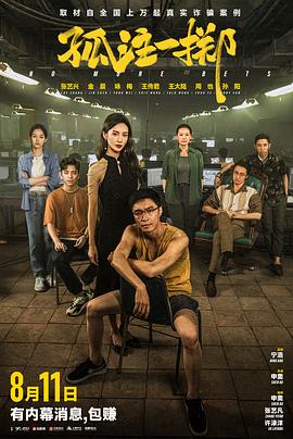 国产亚洲欧洲AⅤ综合
