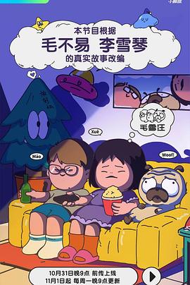 日本有码中文字幕在线电影
